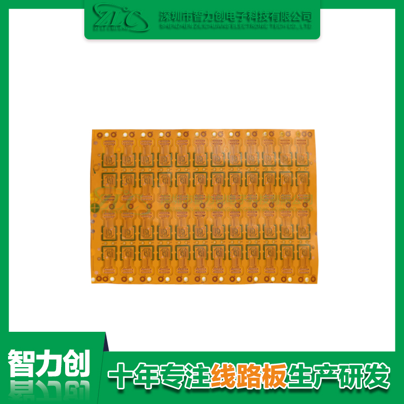 什么是柔性線路板，F(xiàn)PC線路板有哪些特點(diǎn)